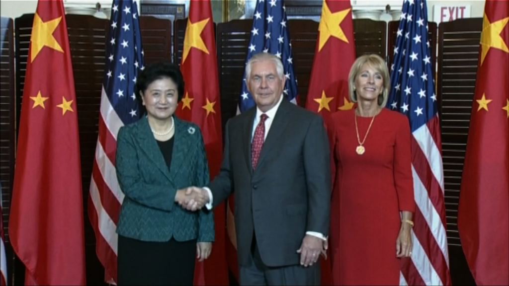 蒂勒森將訪華為特朗普訪問鋪路