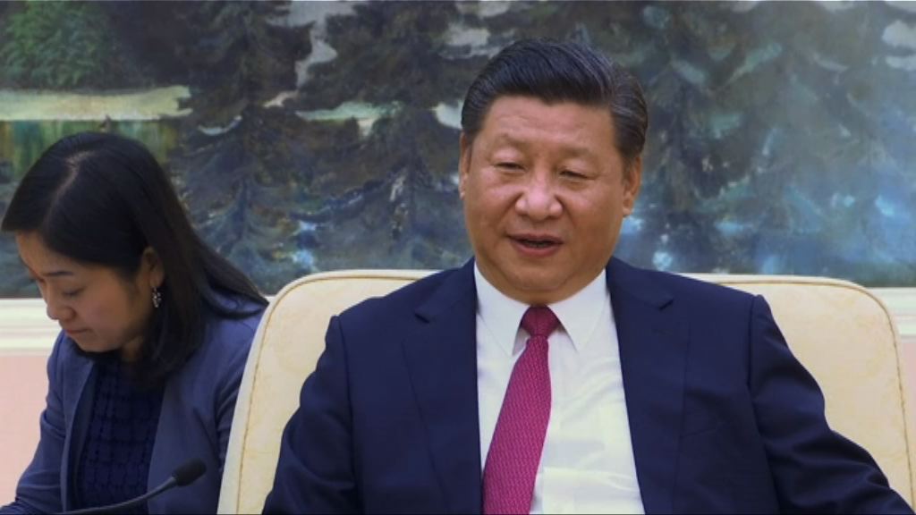 習近平：特朗普訪華是最重要大事