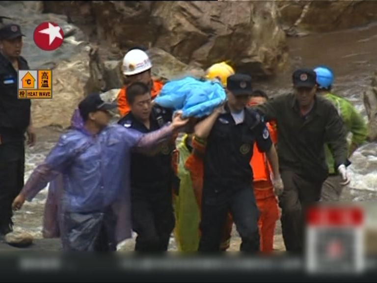 西安秦嶺山洪暴發沖走九人