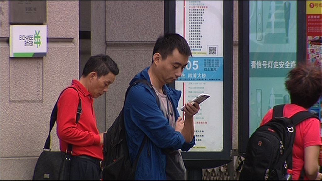 【年底上市】鐵塔擬委任中金等為保薦人