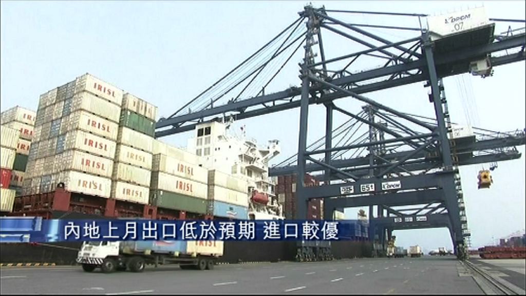 【增速放慢】內地出口疑受人幣升值拖累