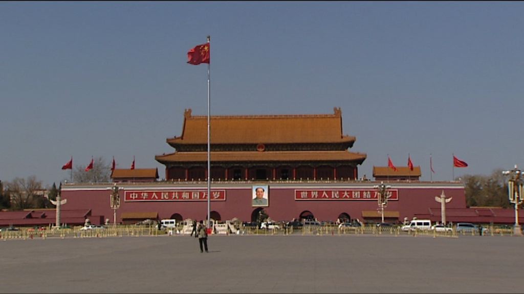 中方公布對美國關稅反制措施