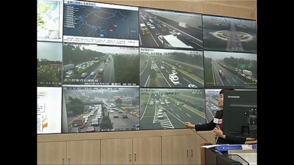 內地十一黃金周多條公路出現車龍