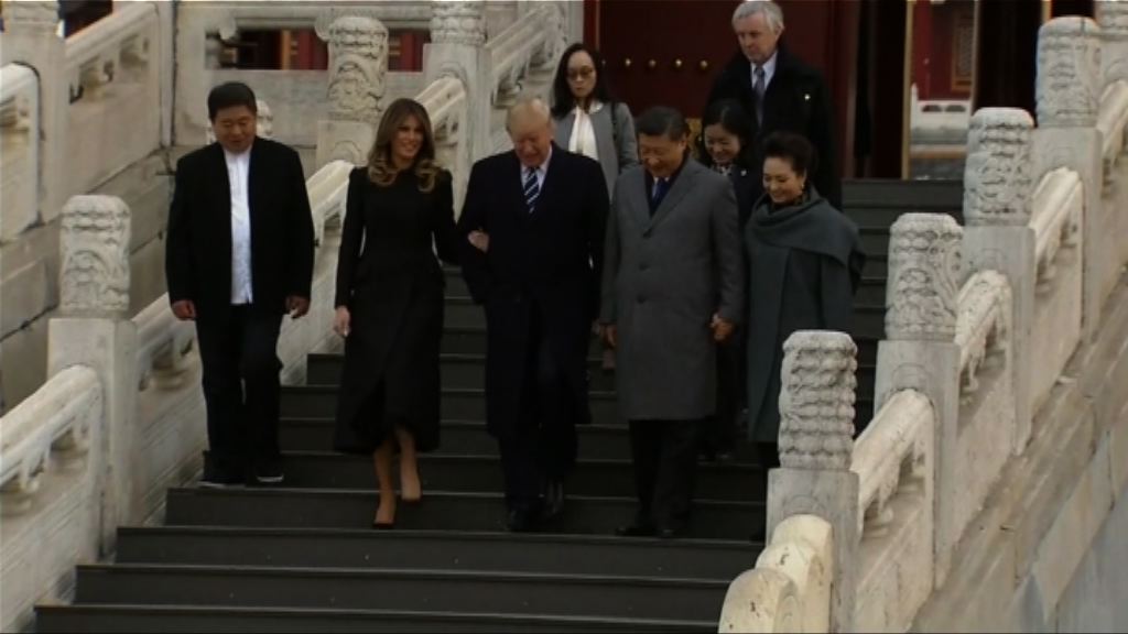 習近平夫婦故宮親迎特朗普