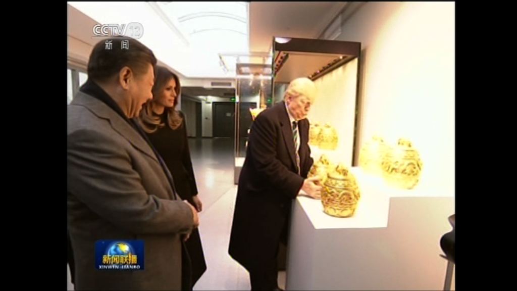 特朗普訪華　習近平冀取得積極成果