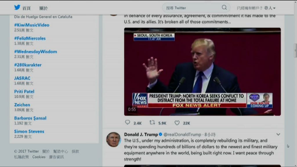 特朗普訪華能否突破網絡長城發帖受關注