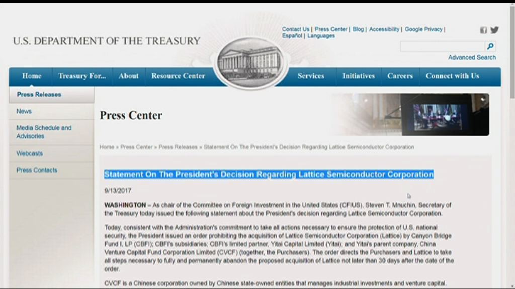 【阿里恐遭殃！】美禁中資併購或陸續有來