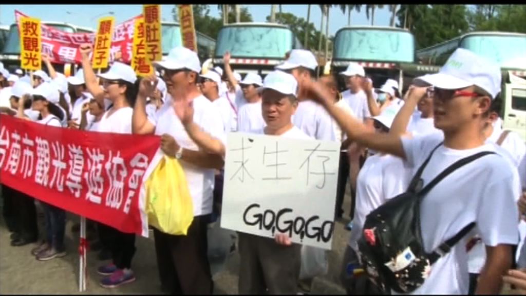 國台辦批台拒認九二共識致兩岸交往停頓