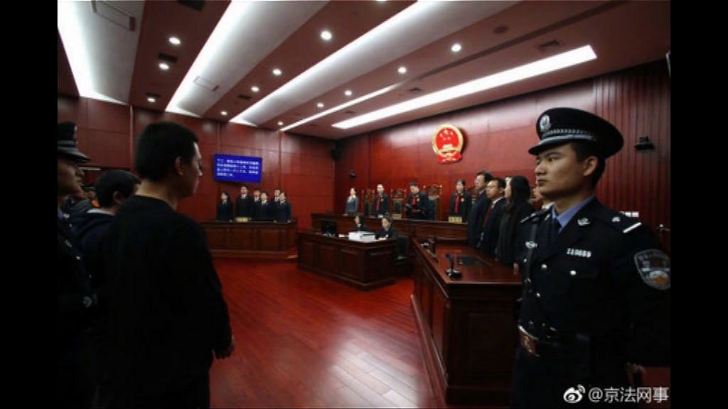 22名台灣人涉電訊詐騙在北京被判囚