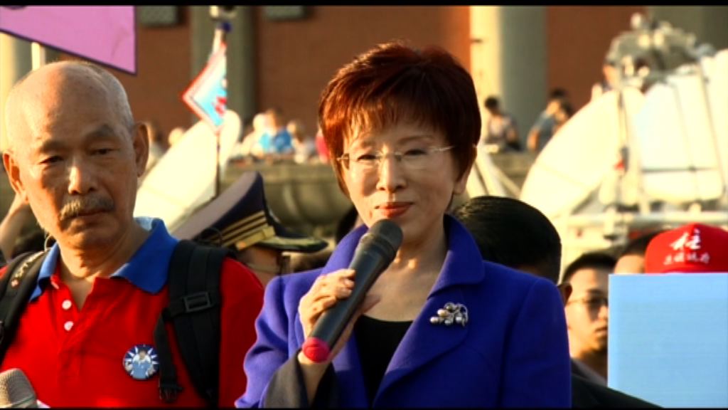 國民黨主席洪秀柱周日訪問大陸