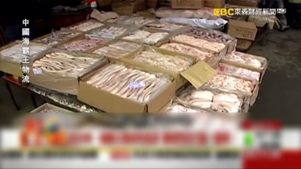 台灣海霸王接連因食安問題被處分