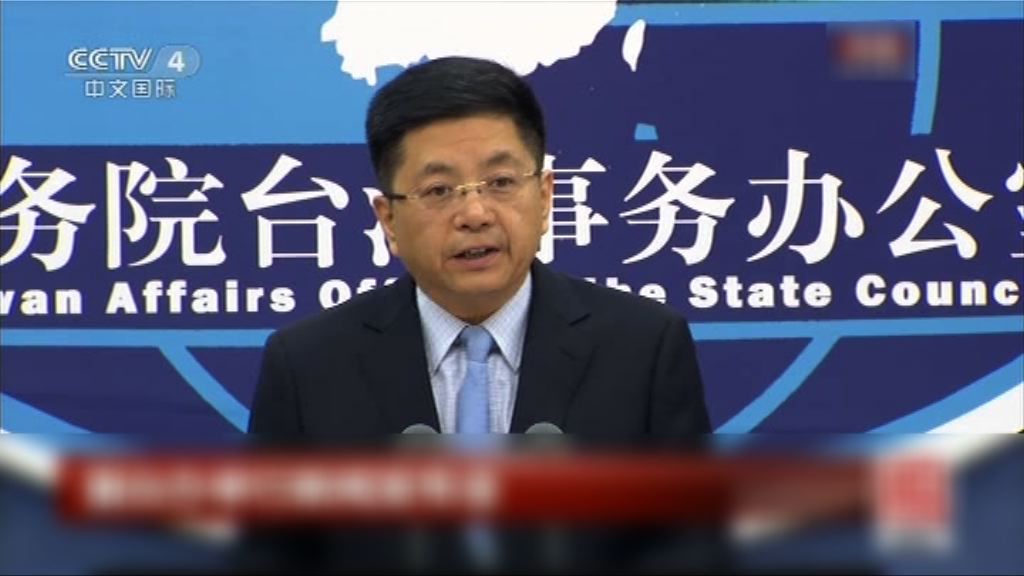 兩岸能否撥雲見日關鍵在民進黨