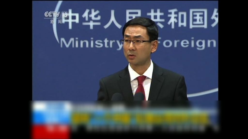 外交部：一個中國原則處理台灣國際活動問題