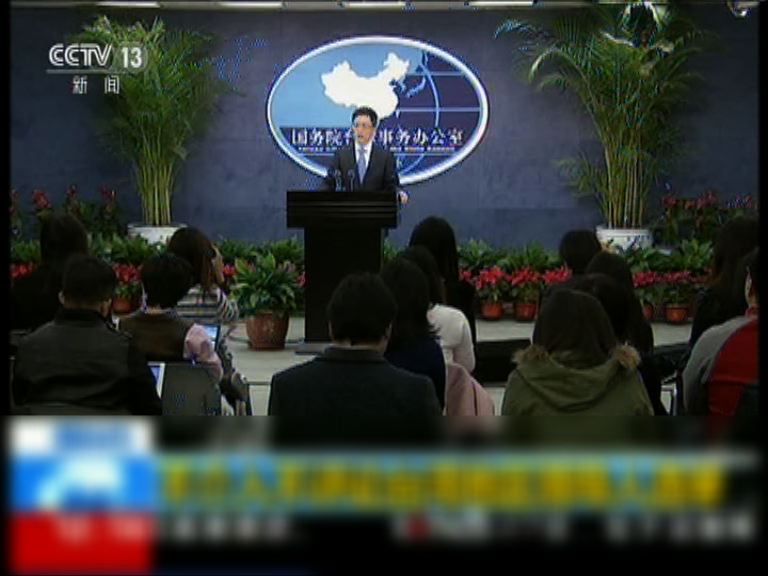 國台辦：台灣處於特殊敏感時期