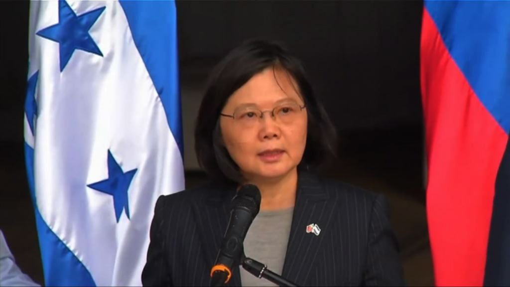 蔡英文：冀兩岸能展開良性對話