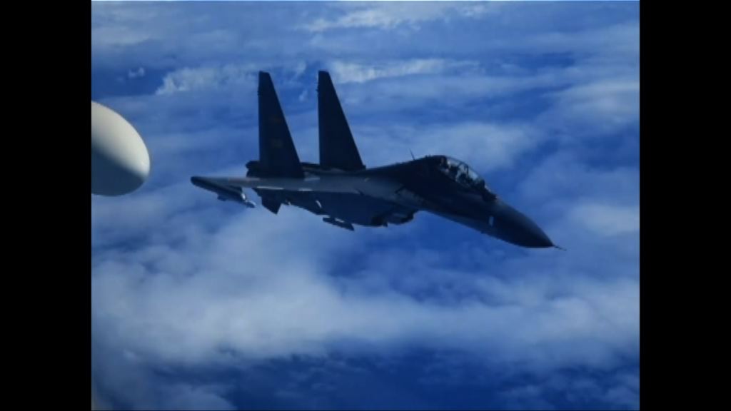 解放軍多架軍機順時鐘繞台飛行