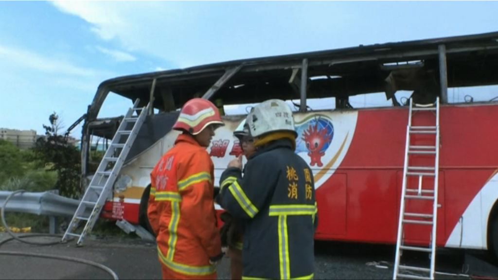 台媒：涉事旅遊巴有五次違規紀錄