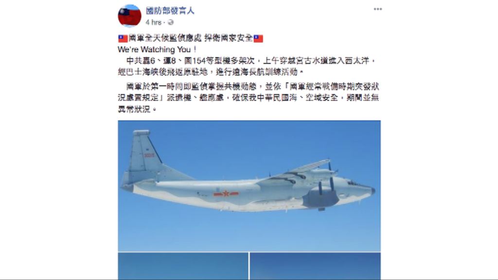 國防部警告搞台獨只有死路一條