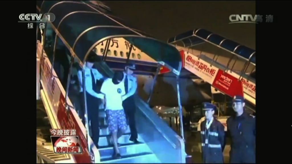 電訊詐騙案　馬來西亞向台北致歉