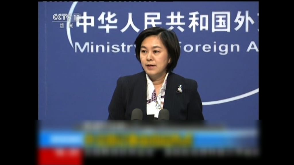 北京警告美國勿干擾中美關係大局