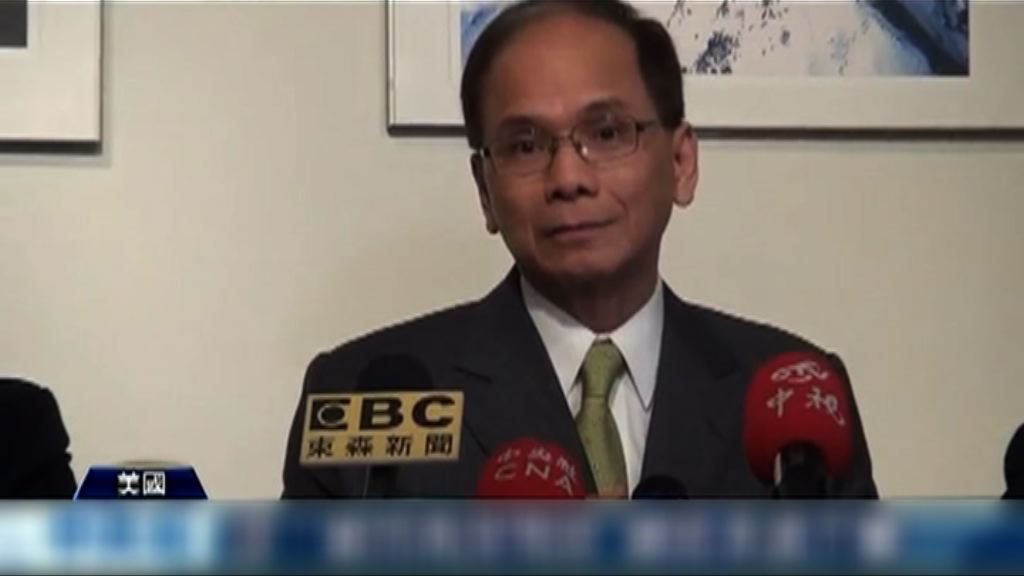 游錫堃率台代表團參加特朗普就職禮