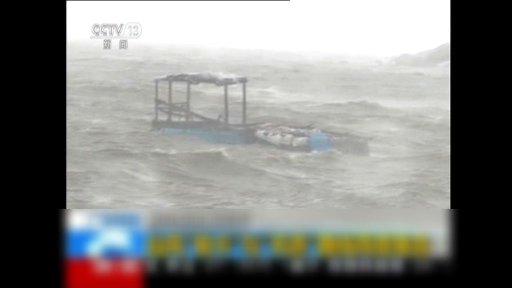 帕卡來襲　廣東和珠三角有狂風暴雨