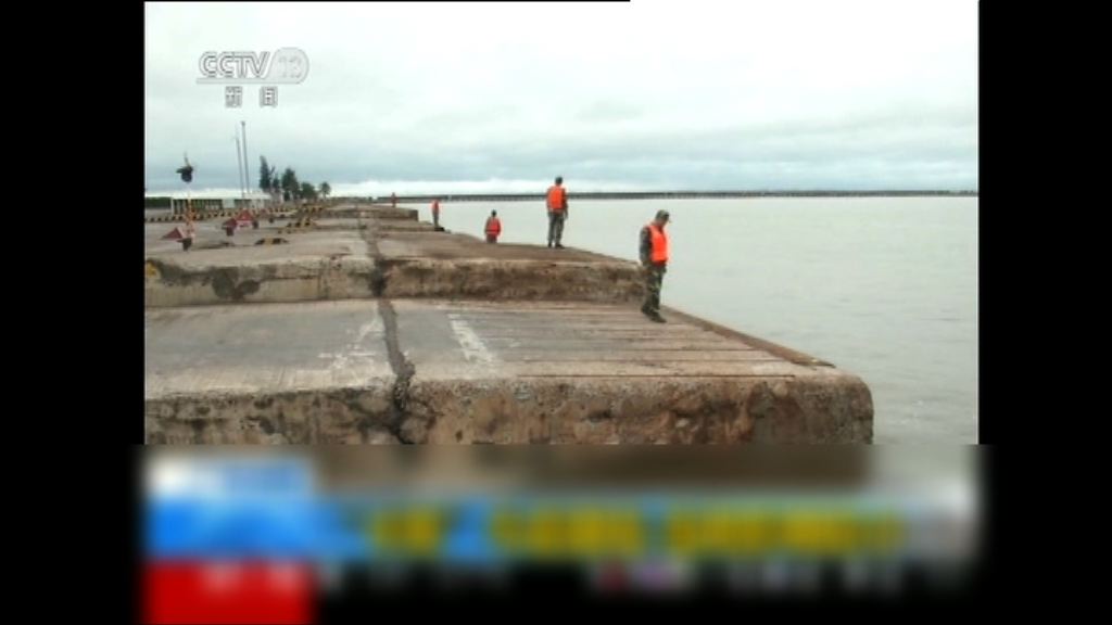 卡努登陸廣東徐聞縣漸減弱