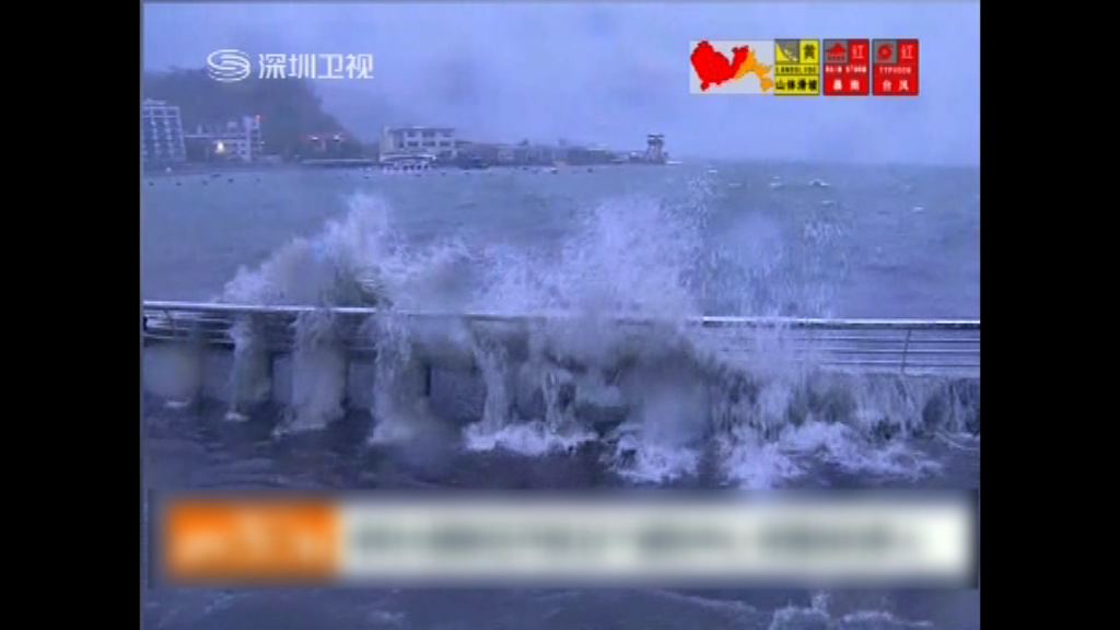 妮妲為廣東帶來狂風暴雨　海陸空交通受阻