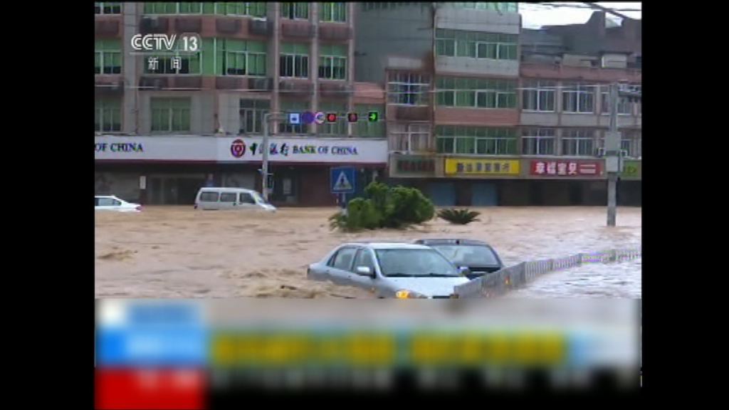 尼伯特登陸福建泉州