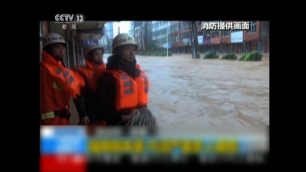 熱帶風暴尼伯特登陸福建　莆田市成澤國