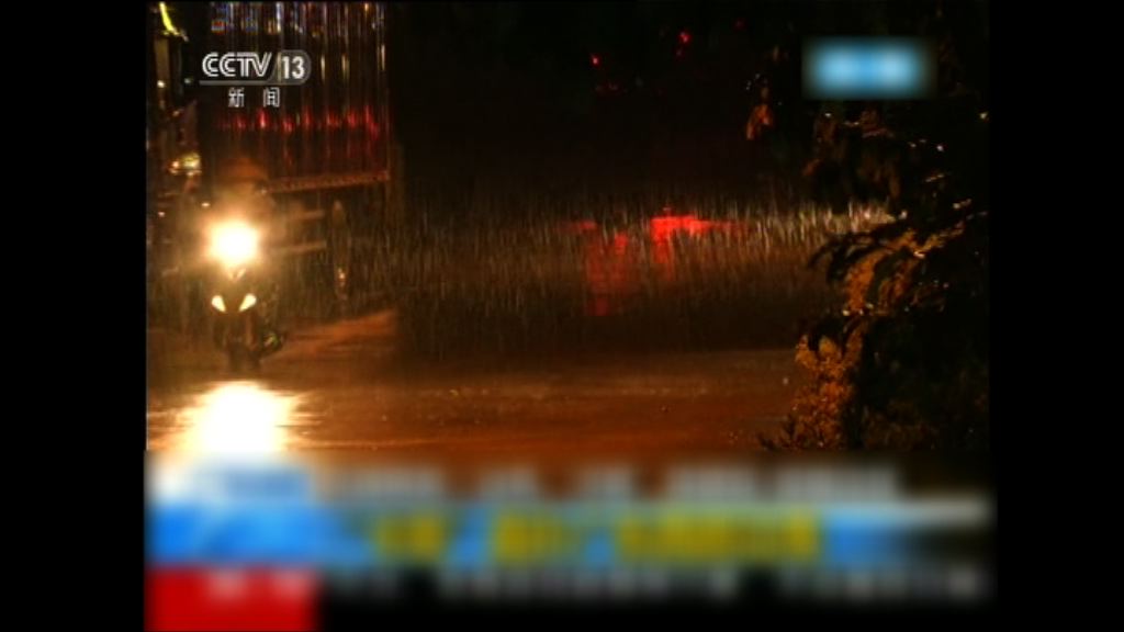 卡努逼近　廣東和海南多處大風大雨