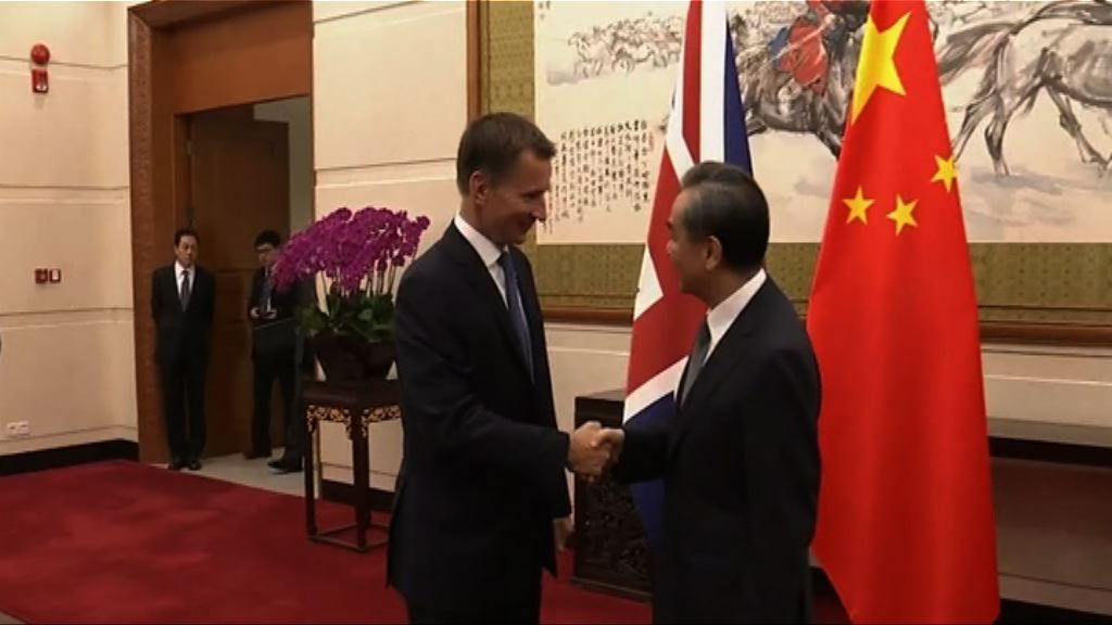 王毅：香港事務不容外界干涉