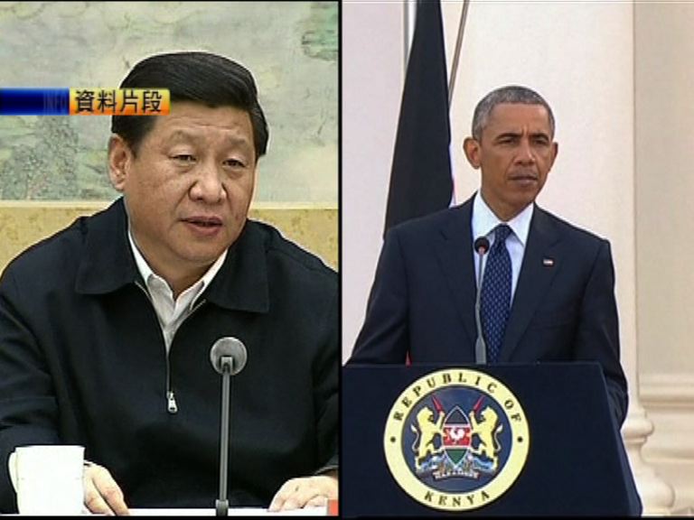 美議員促奧巴馬向習近平提人權問題