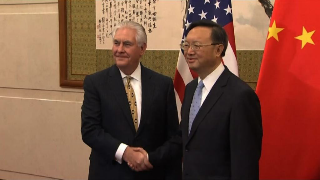 楊潔篪蒂勒森期望加強中美對話