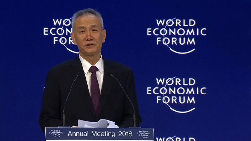 劉鶴將晤美財長等經濟核心官員