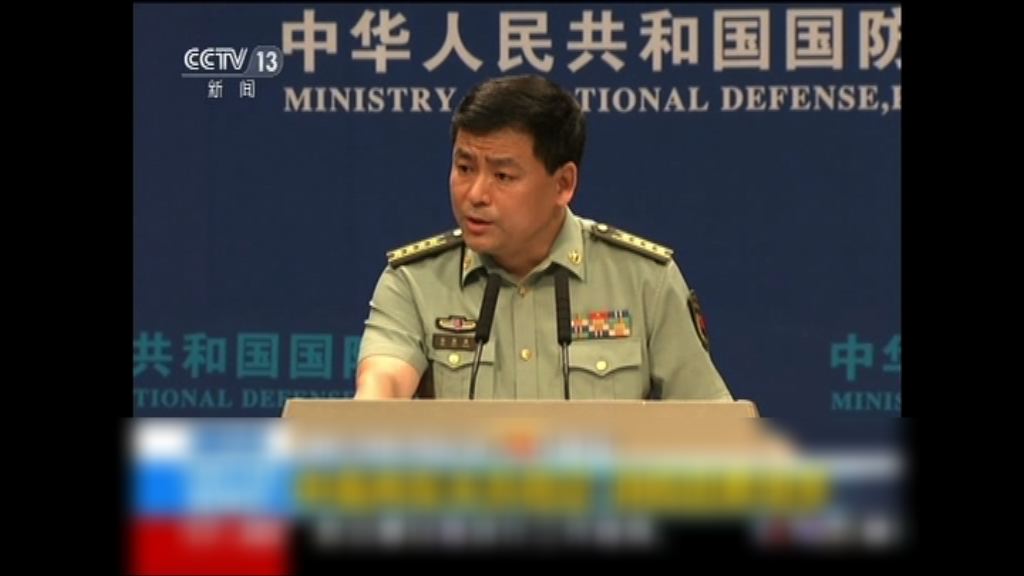 中方批美防長指華將南海軍事化