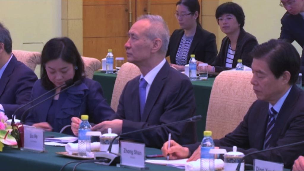 中方強調談判有成果以不打貿易戰為前提