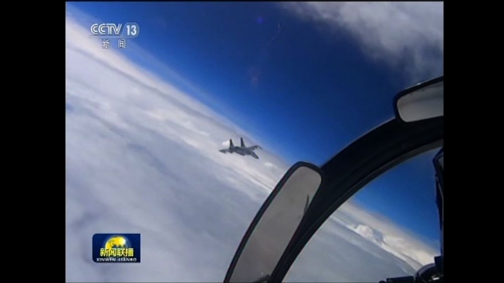解放軍空軍派戰機在南海戰巡