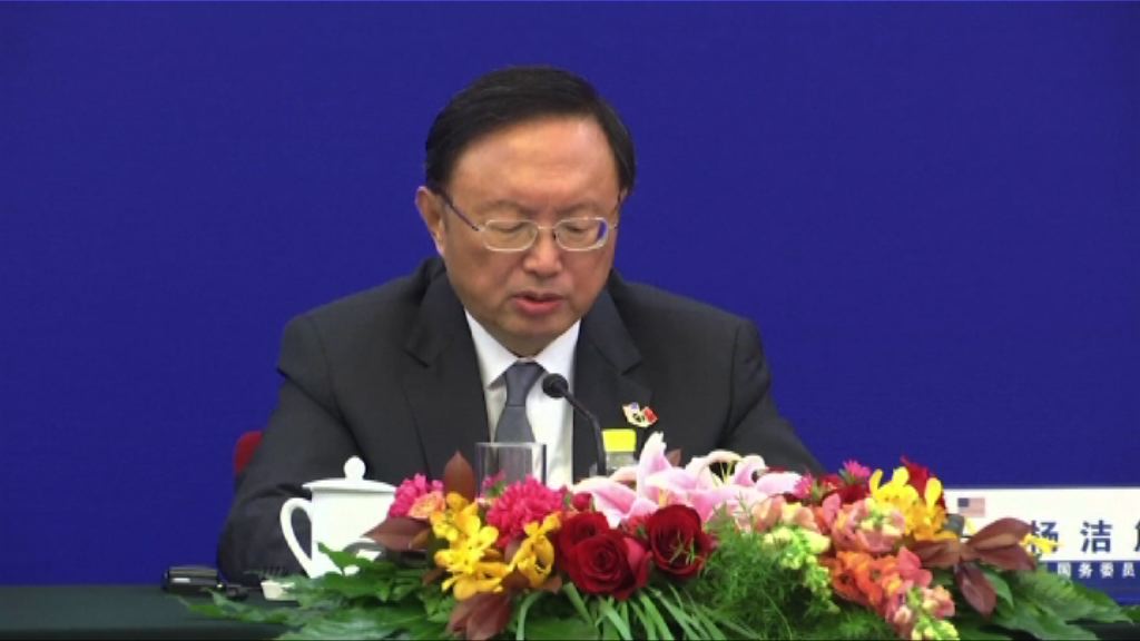 楊潔篪：中國有權維護領土主權