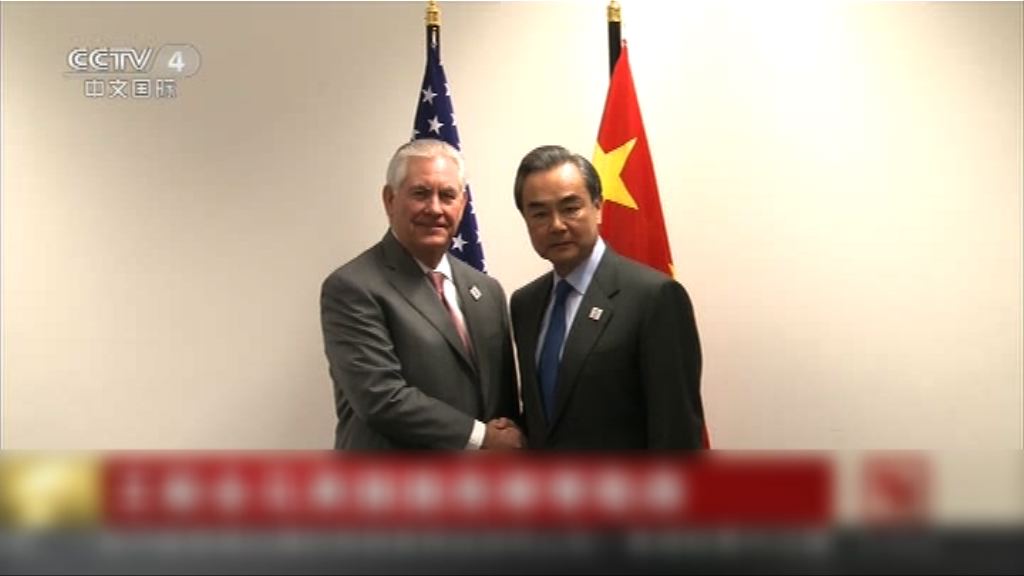 王毅重申中美共同利益大於分歧