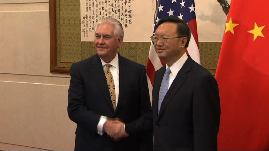 楊潔篪與蒂勒森通電話