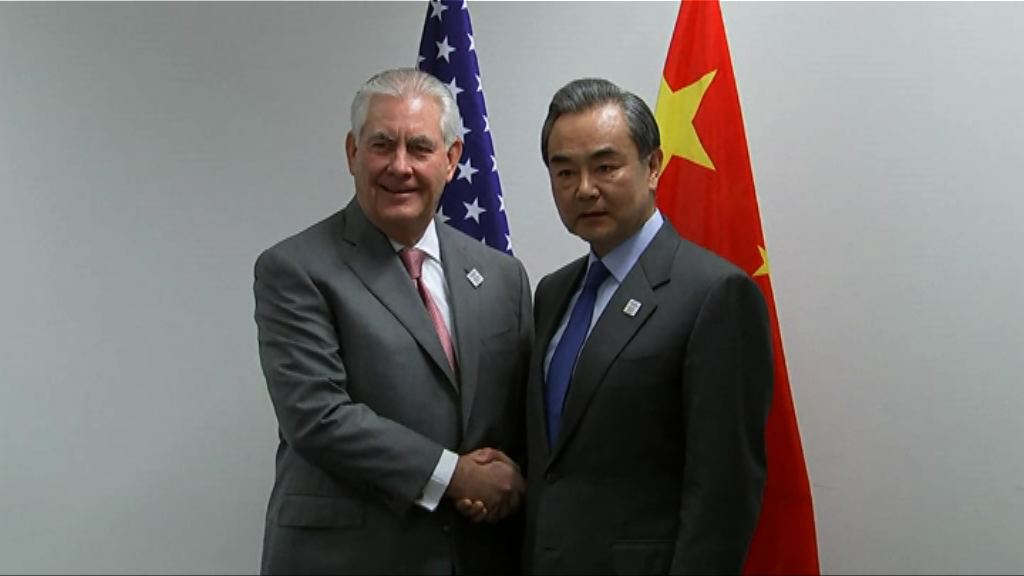 王毅：中美共同利益遠大於分歧