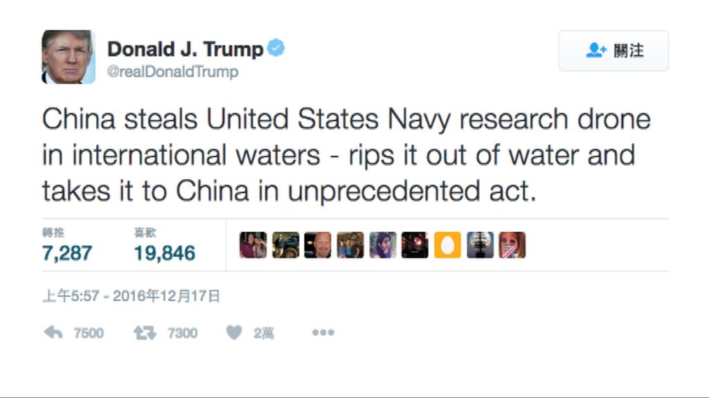 特朗普批中國偷走探測器前所未有