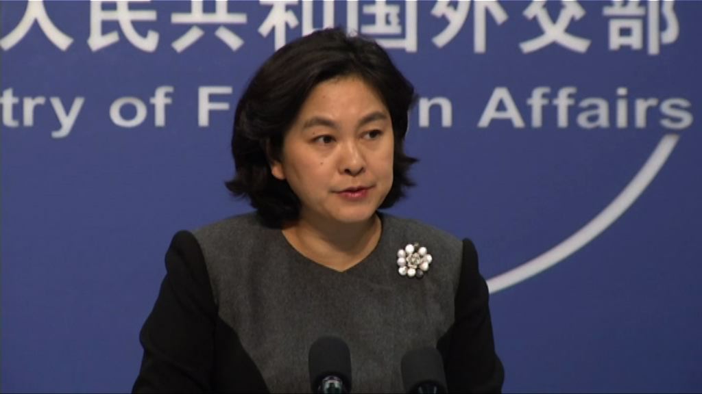 中方譴責美國列高官入侵犯人權制裁名單