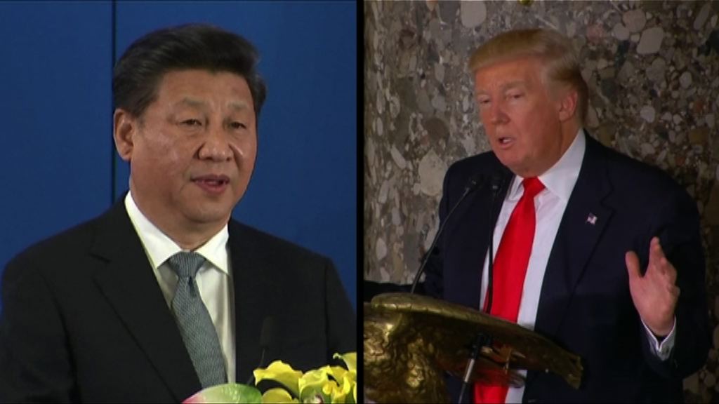 【中美領袖通電】習近平特朗普邀請對方訪問