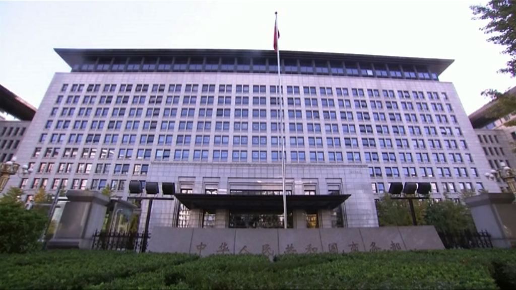 【斥美態度反覆】商務部：美挑起貿戰終會傷及自己