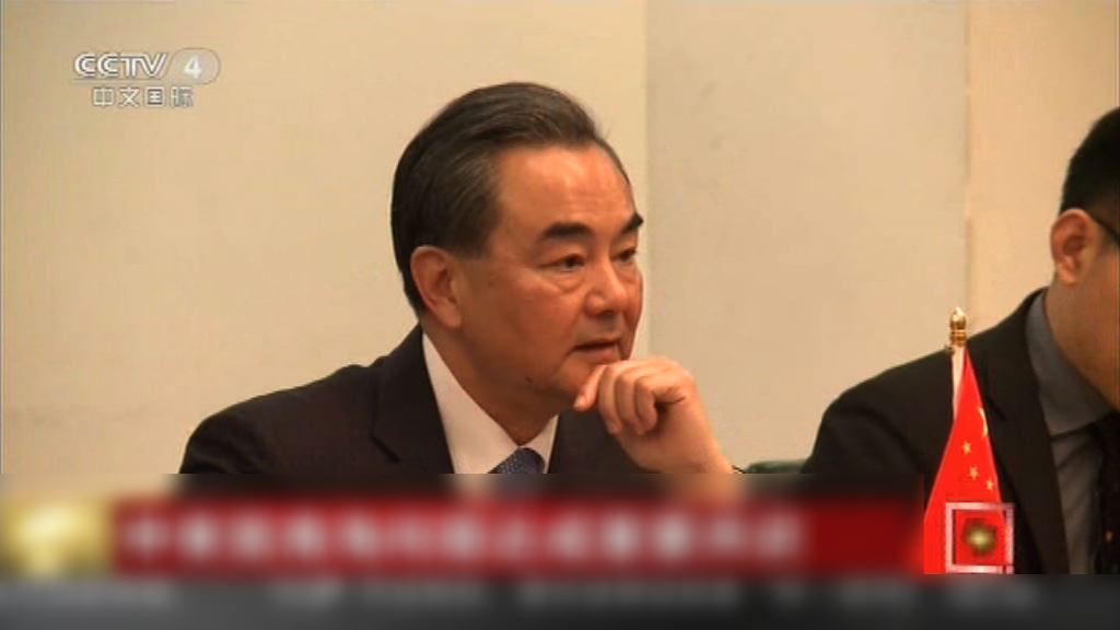 王毅與三國就南海問題達共識