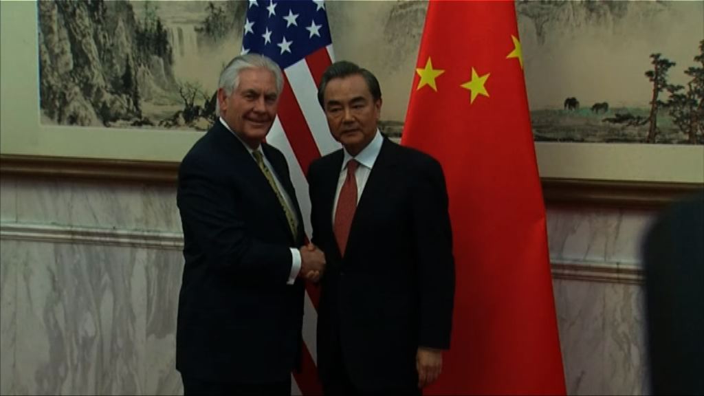 蒂勒森訪華會晤外長王毅