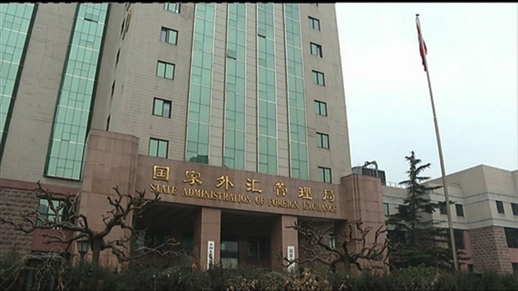 【急急澄清】外管局：減買美債報道或為假消息