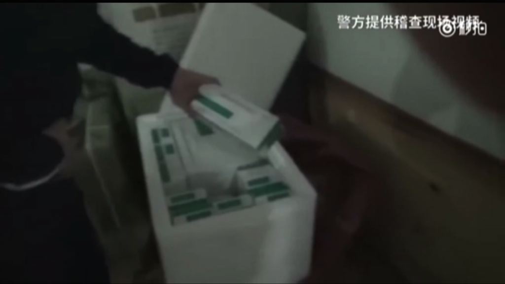 內地涉案問題疫苗大部分已使用